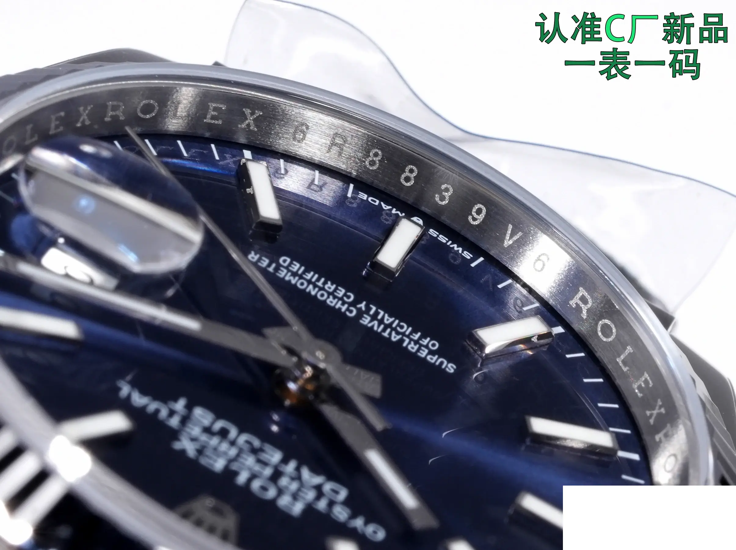 Rolex Datejust 126234 rolex clone — side profile