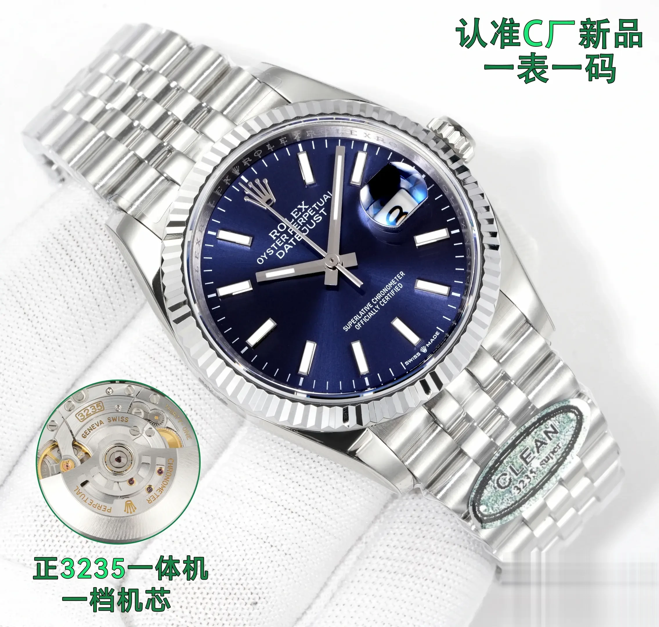 Datejust 126234 rolex copy black dial — caseback detail